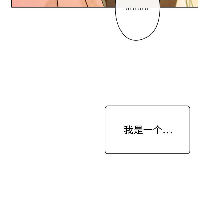 [韩国漫画] 别离我而去 爱情,巨乳大奶#[183P]-7