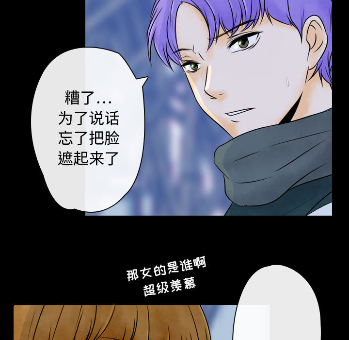 [韩国漫画] 别离我而去 爱情,巨乳大奶#[183P]-71