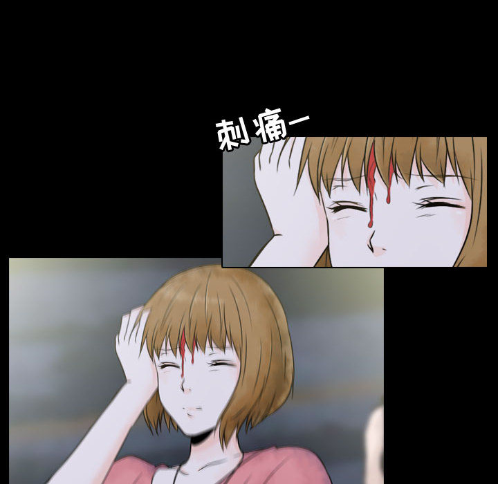 [韩国漫画] 别离我而去 爱情,巨乳大奶#[183P]-88