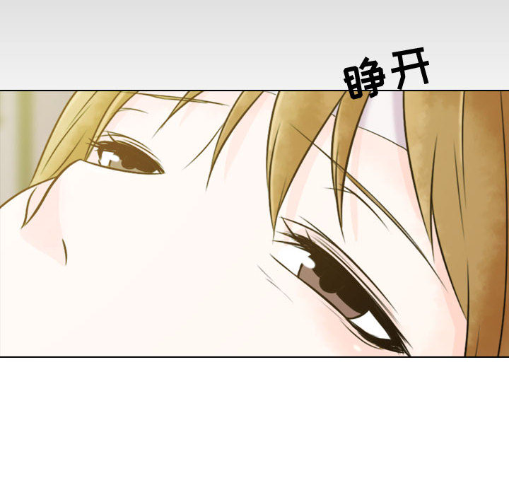 [韩国漫画] 别离我而去 爱情,巨乳大奶#[183P]-94