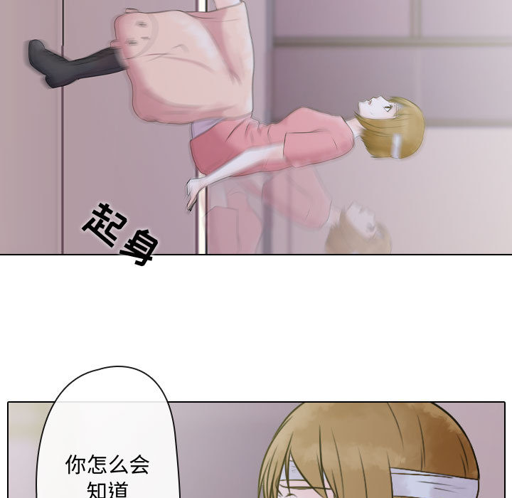 [韩国漫画] 别离我而去 爱情,巨乳大奶#[183P]-99