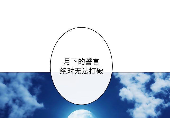 [韩国漫画] 别离我而去 爱情,巨乳大奶#[87P]-1