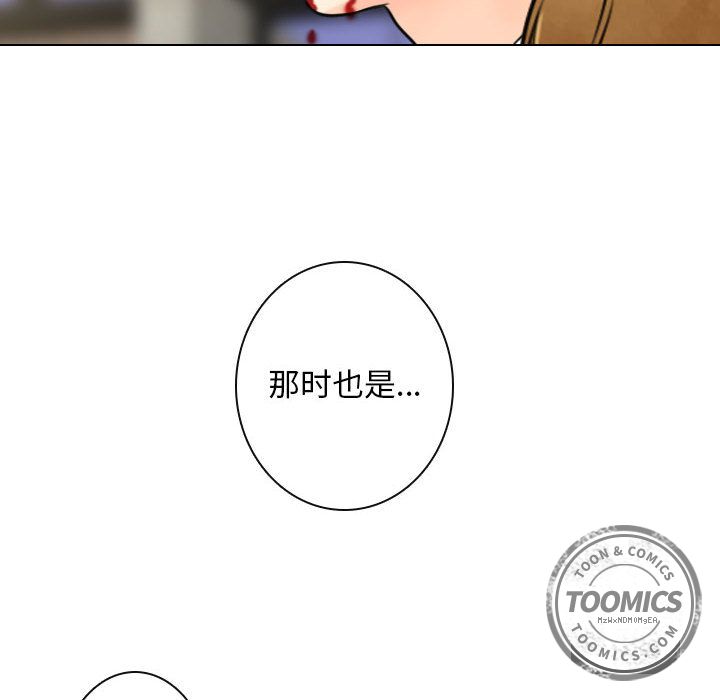 [韩国漫画] 别离我而去 爱情,巨乳大奶#[87P]-12