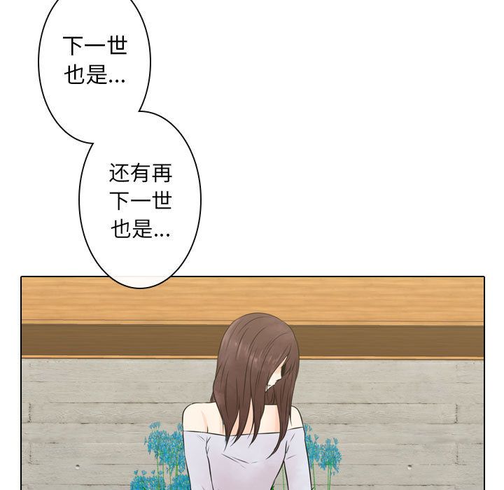 [韩国漫画] 别离我而去 爱情,巨乳大奶#[87P]-13