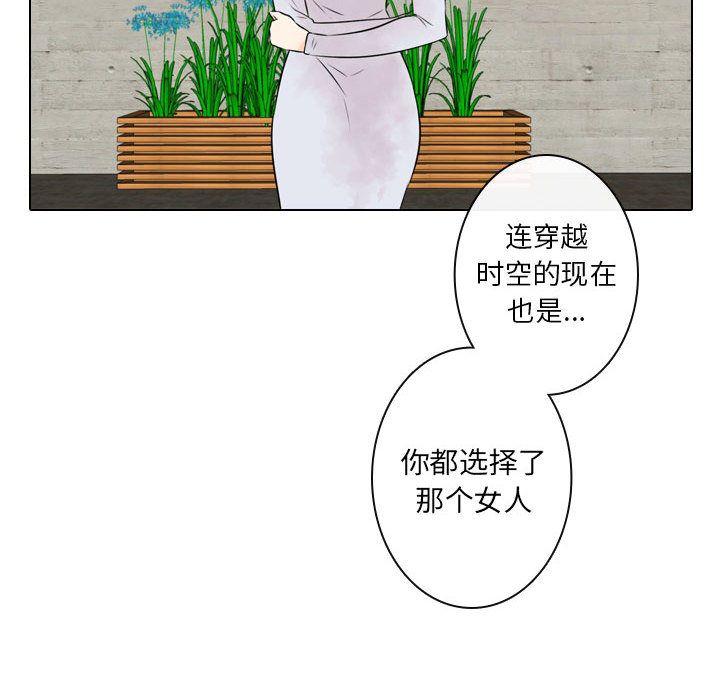[韩国漫画] 别离我而去 爱情,巨乳大奶#[87P]-14