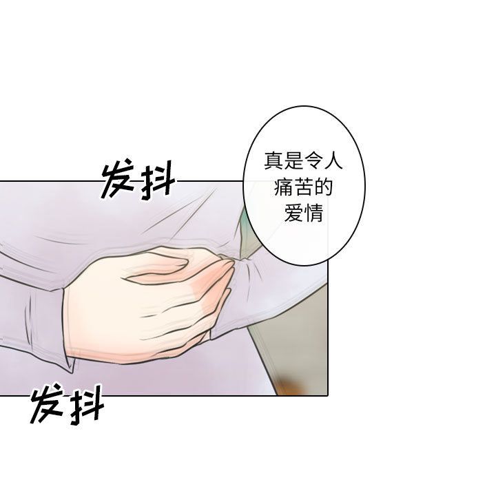 [韩国漫画] 别离我而去 爱情,巨乳大奶#[87P]-15