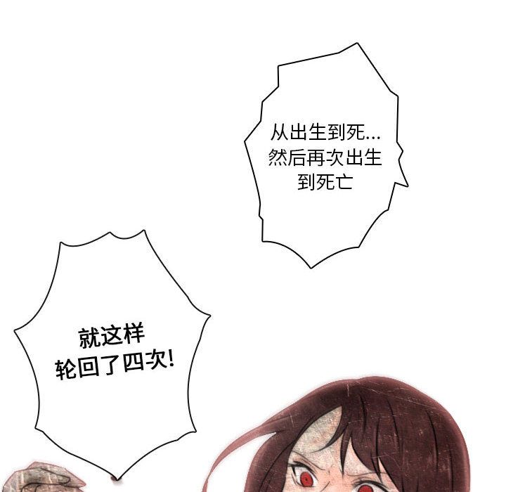 [韩国漫画] 别离我而去 爱情,巨乳大奶#[87P]-16