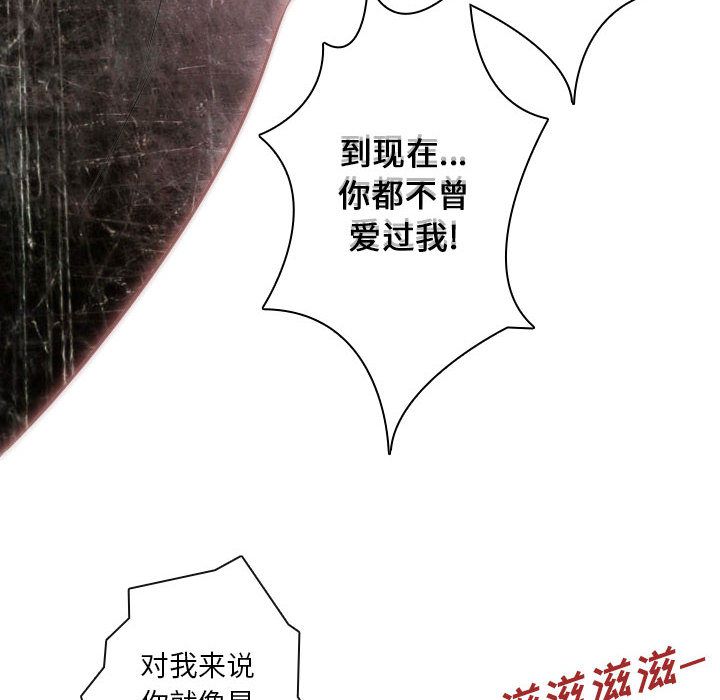 [韩国漫画] 别离我而去 爱情,巨乳大奶#[87P]-18