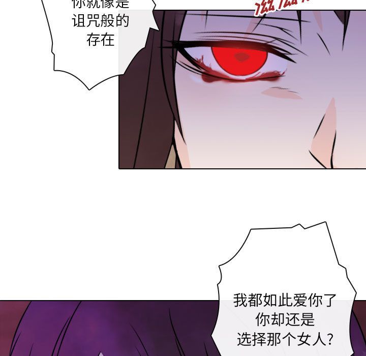[韩国漫画] 别离我而去 爱情,巨乳大奶#[87P]-19