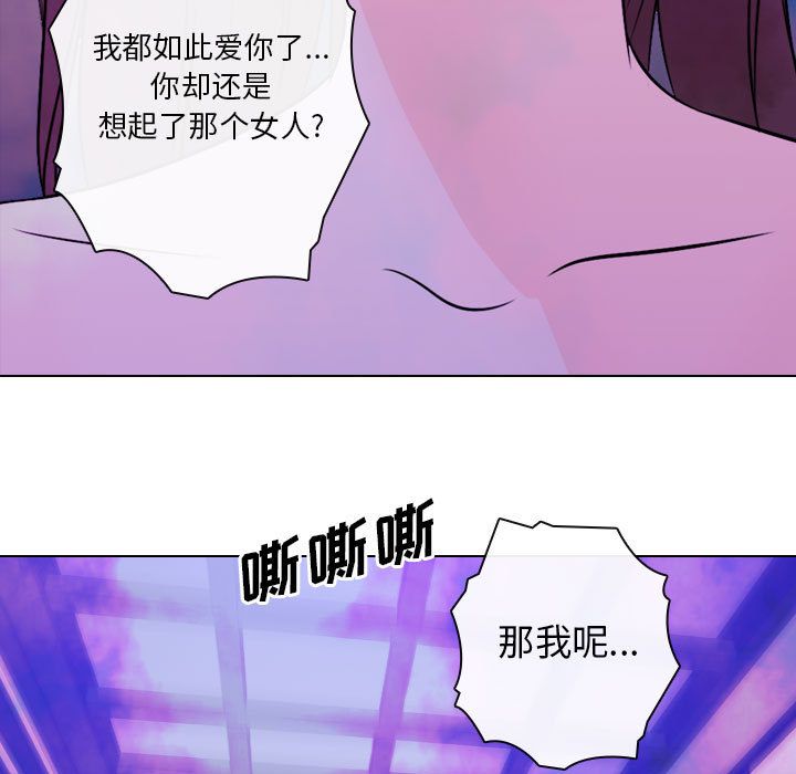 [韩国漫画] 别离我而去 爱情,巨乳大奶#[87P]-21