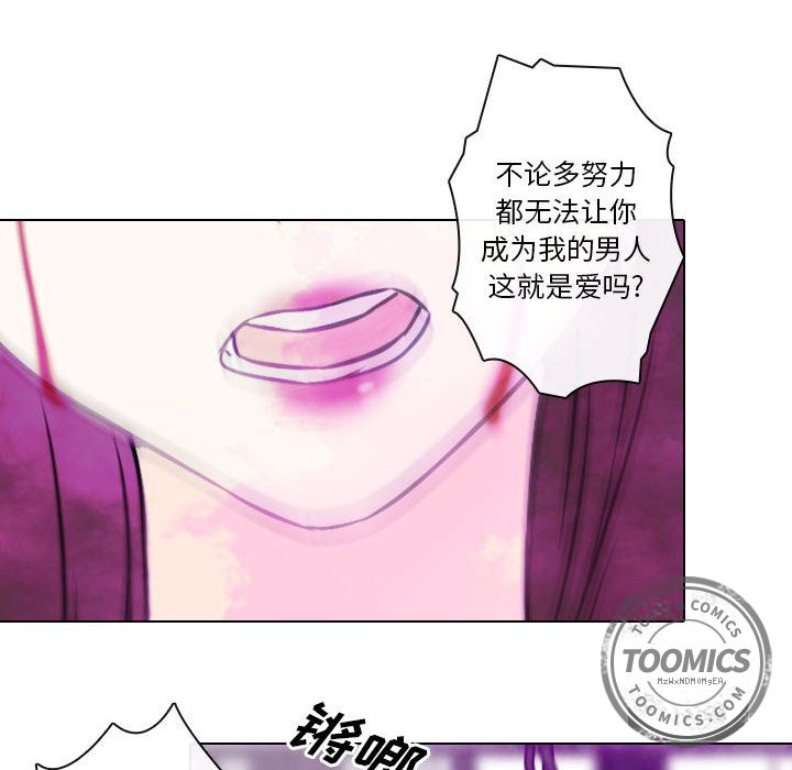 [韩国漫画] 别离我而去 爱情,巨乳大奶#[87P]-24