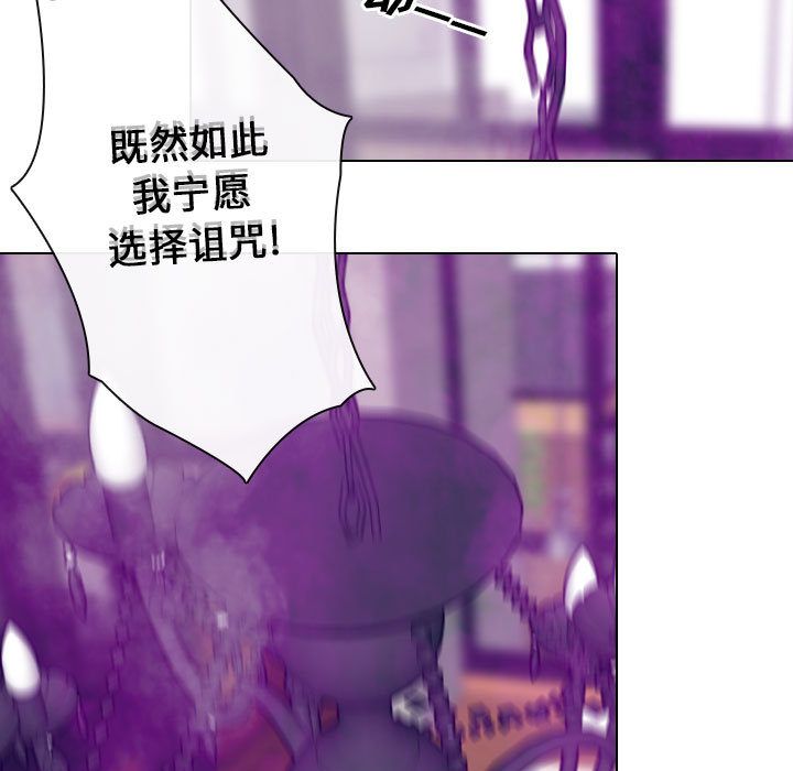 [韩国漫画] 别离我而去 爱情,巨乳大奶#[87P]-25