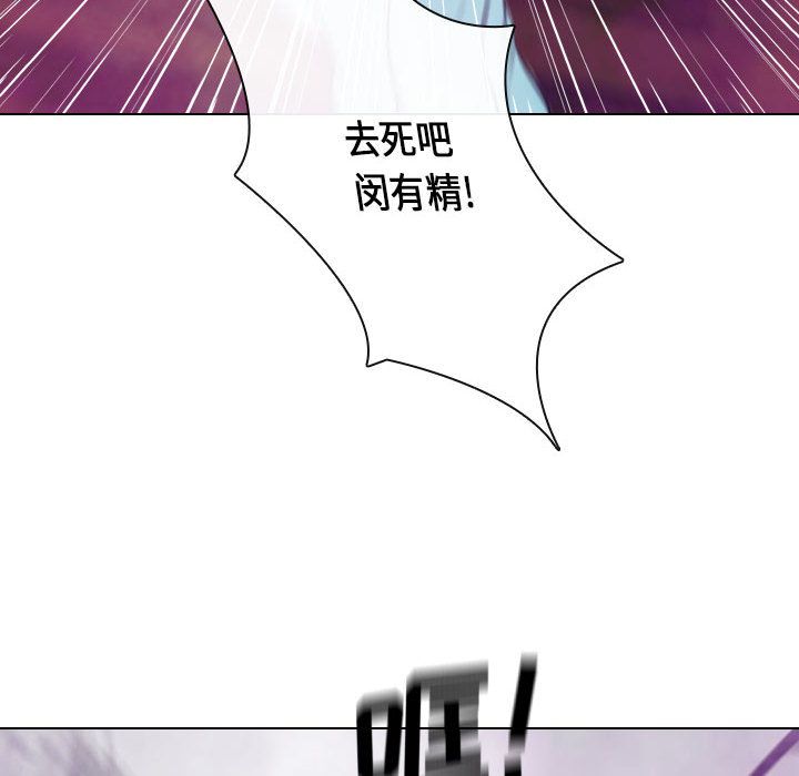 [韩国漫画] 别离我而去 爱情,巨乳大奶#[87P]-28