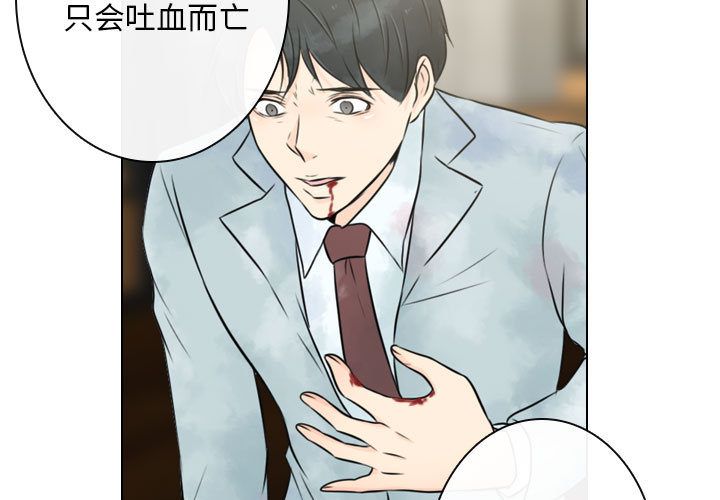 [韩国漫画] 别离我而去 爱情,巨乳大奶#[87P]-3
