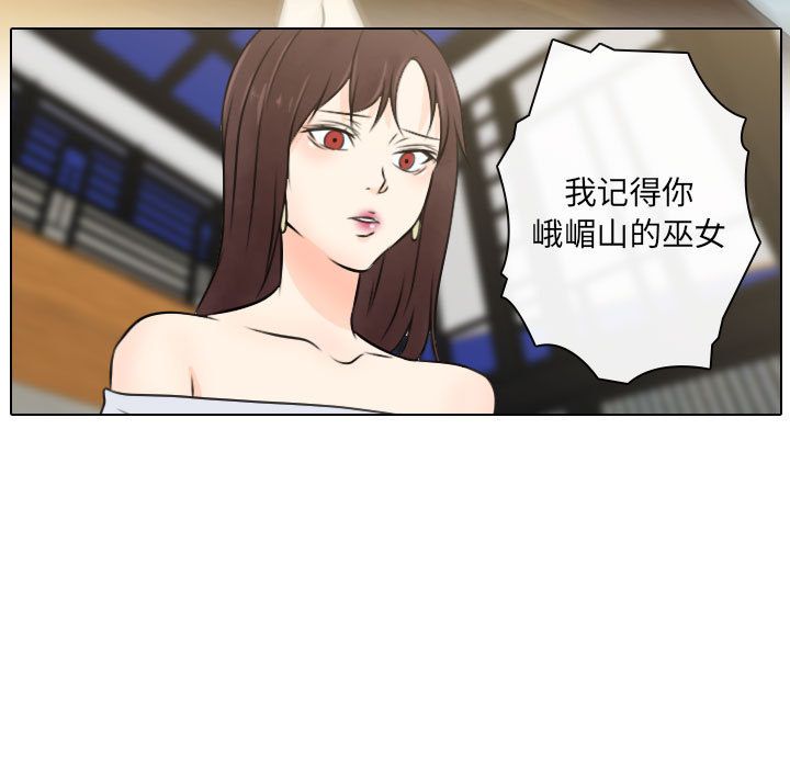 [韩国漫画] 别离我而去 爱情,巨乳大奶#[87P]-33