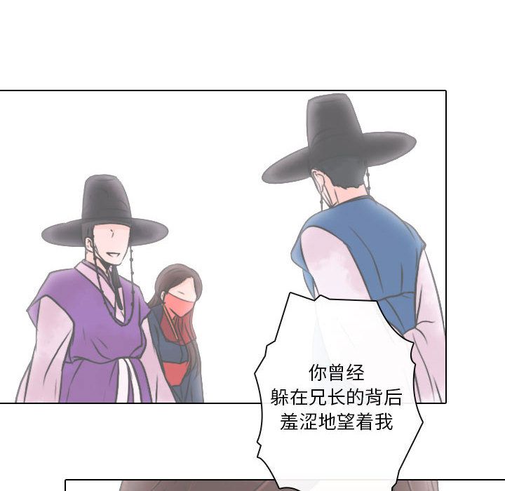 [韩国漫画] 别离我而去 爱情,巨乳大奶#[87P]-34
