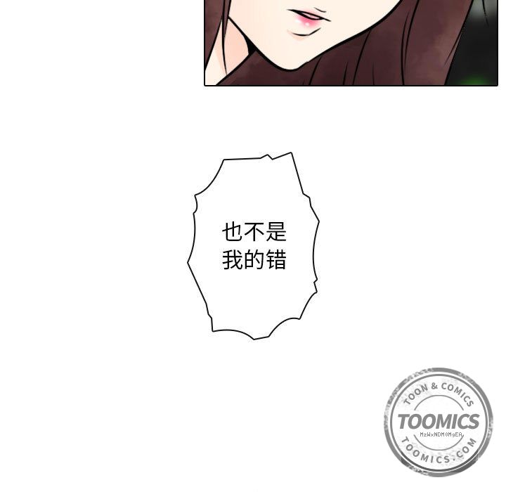 [韩国漫画] 别离我而去 爱情,巨乳大奶#[87P]-37