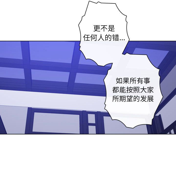 [韩国漫画] 别离我而去 爱情,巨乳大奶#[87P]-38