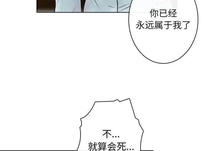 [韩国漫画] 别离我而去 爱情,巨乳大奶#[87P]-4