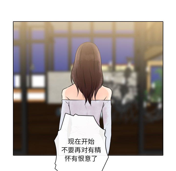 [韩国漫画] 别离我而去 爱情,巨乳大奶#[87P]-40