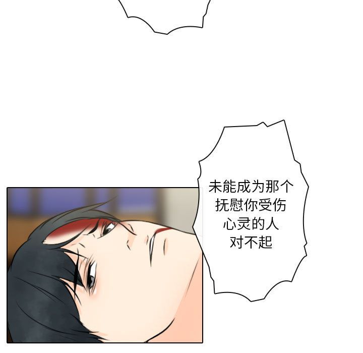 [韩国漫画] 别离我而去 爱情,巨乳大奶#[87P]-41