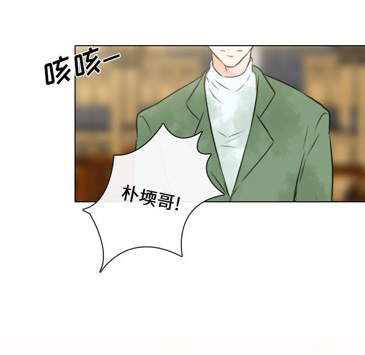 [韩国漫画] 别离我而去 爱情,巨乳大奶#[87P]-42