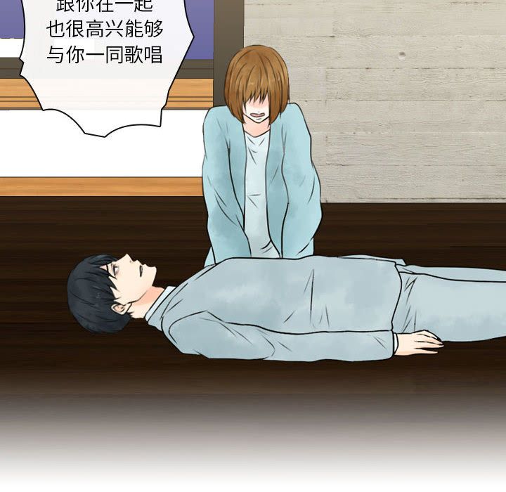 [韩国漫画] 别离我而去 爱情,巨乳大奶#[87P]-44