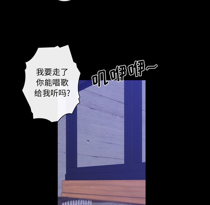 [韩国漫画] 别离我而去 爱情,巨乳大奶#[87P]-46