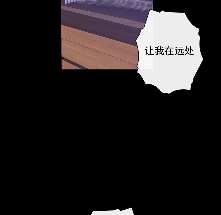 [韩国漫画] 别离我而去 爱情,巨乳大奶#[87P]-47