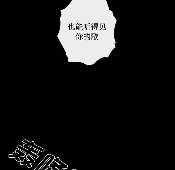 [韩国漫画] 别离我而去 爱情,巨乳大奶#[87P]-48