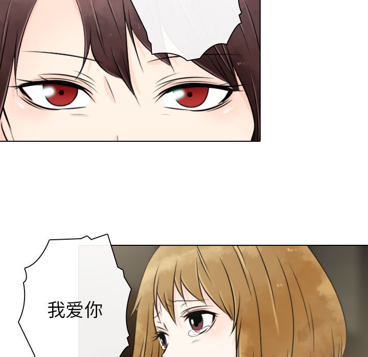 [韩国漫画] 别离我而去 爱情,巨乳大奶#[87P]-5