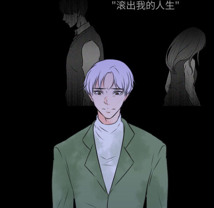 [韩国漫画] 别离我而去 爱情,巨乳大奶#[87P]-51