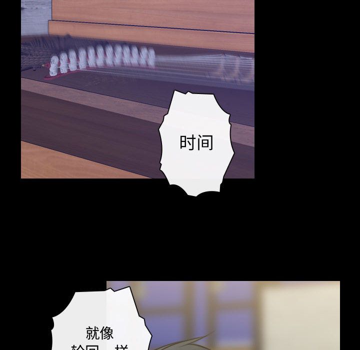 [韩国漫画] 别离我而去 爱情,巨乳大奶#[87P]-56