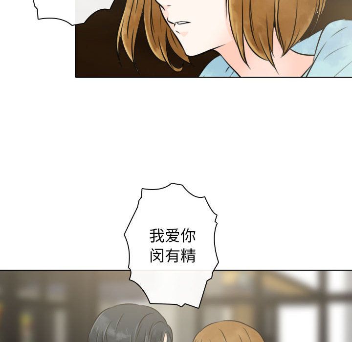 [韩国漫画] 别离我而去 爱情,巨乳大奶#[87P]-6