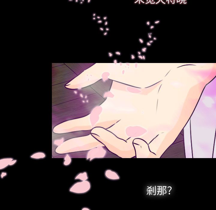 [韩国漫画] 别离我而去 爱情,巨乳大奶#[87P]-65