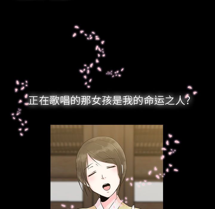 [韩国漫画] 别离我而去 爱情,巨乳大奶#[87P]-67