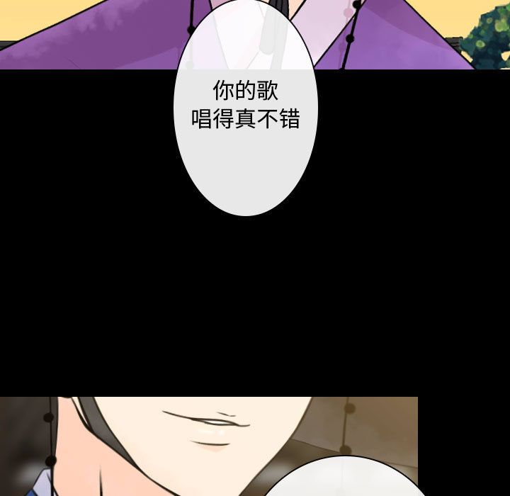 [韩国漫画] 别离我而去 爱情,巨乳大奶#[87P]-73