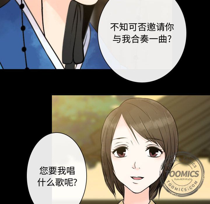 [韩国漫画] 别离我而去 爱情,巨乳大奶#[87P]-74