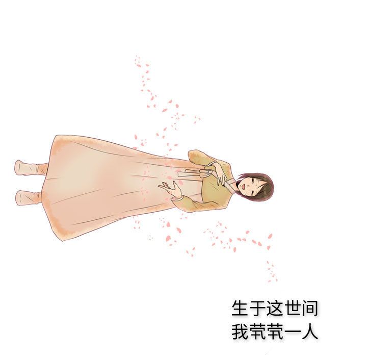 [韩国漫画] 别离我而去 爱情,巨乳大奶#[87P]-81