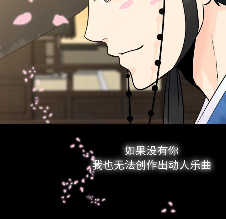 [韩国漫画] 别离我而去 爱情,巨乳大奶#[87P]-84