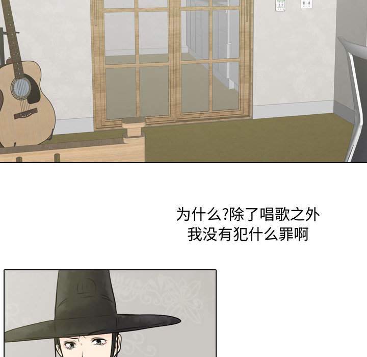 [韩国漫画] 别离我而去 爱情,巨乳大奶#[110P]-10