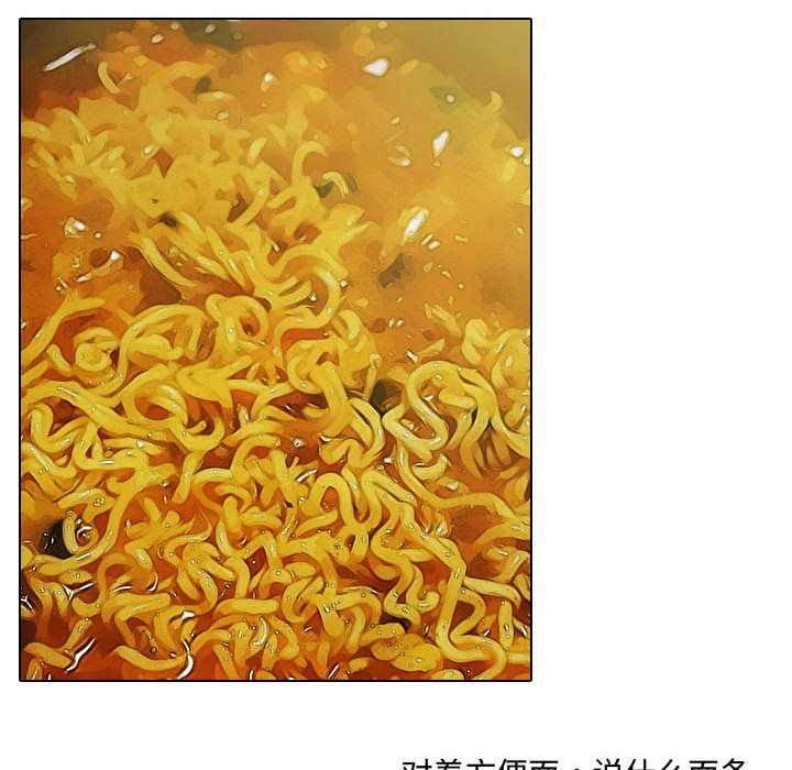 [韩国漫画] 别离我而去 爱情,巨乳大奶#[110P]-102