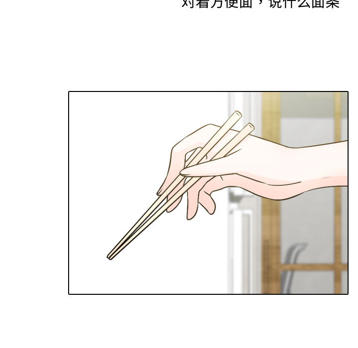 [韩国漫画] 别离我而去 爱情,巨乳大奶#[110P]-103