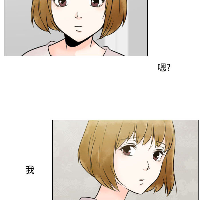 [韩国漫画] 别离我而去 爱情,巨乳大奶#[110P]-106