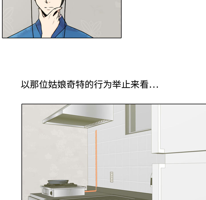 [韩国漫画] 别离我而去 爱情,巨乳大奶#[110P]-11