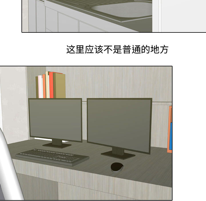 [韩国漫画] 别离我而去 爱情,巨乳大奶#[110P]-12