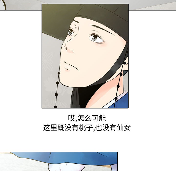 [韩国漫画] 别离我而去 爱情,巨乳大奶#[110P]-14