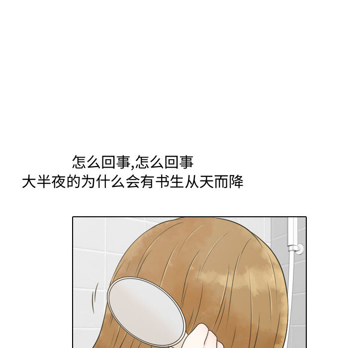 [韩国漫画] 别离我而去 爱情,巨乳大奶#[110P]-18