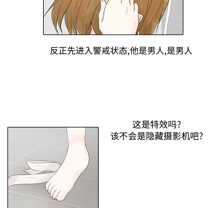 [韩国漫画] 别离我而去 爱情,巨乳大奶#[110P]-19