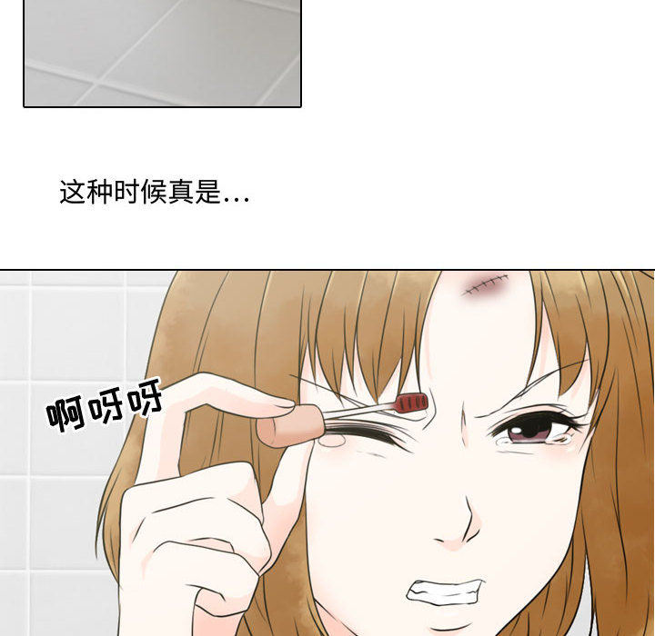 [韩国漫画] 别离我而去 爱情,巨乳大奶#[110P]-20